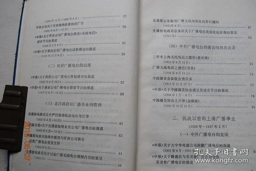 澳门正版资料大全特色功能_结论释义解释落实_V12.41.51