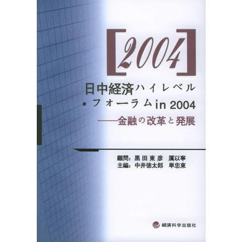 2004年澳门天天开好彩大全_引发热议与讨论_GM版v12.38.78