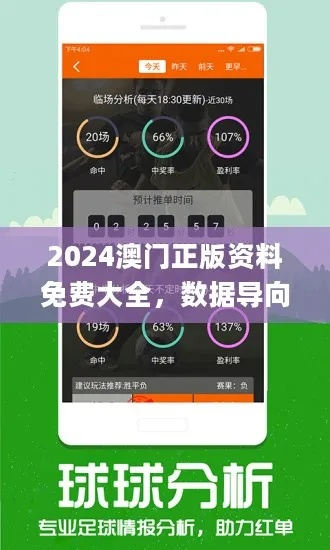 澳门今晚上开的特吗_最新答案解释落实_网页版v404.538