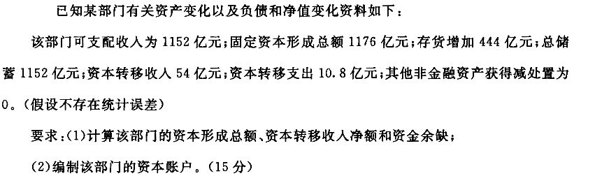 7777788888最新_最新答案解释落实_实用版210.789