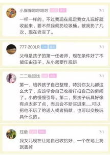 澳彩天天开100期期中_引发热议与讨论_主页版v247.926