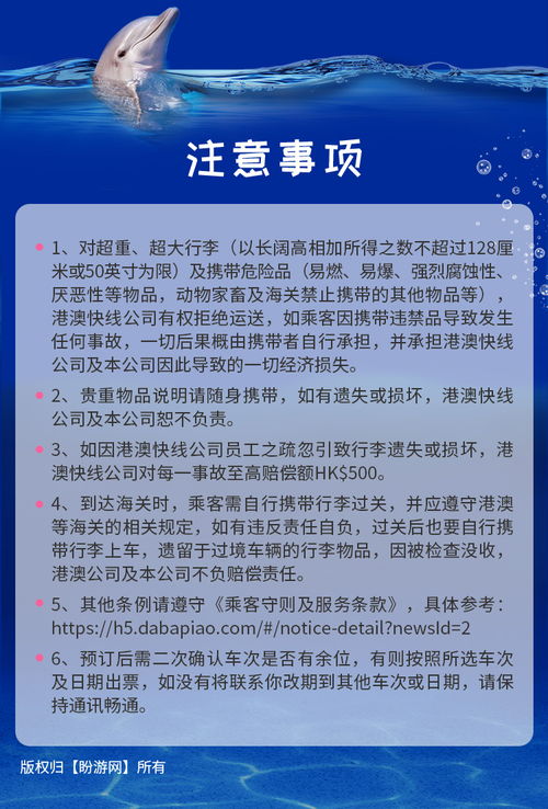 2021年澳门天天开好彩_放松心情的绝佳选择_安装版v185.148