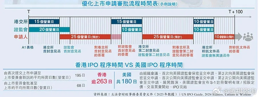 香港内部资料精准_结论释义解释落实_V56.69.56