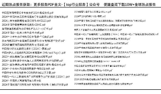 2024全年免费资料公开_良心企业，值得支持_手机版826.540