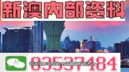 澳门正版资料免费大全精准,2024_作答解释落实的民间信仰_V65.61.99