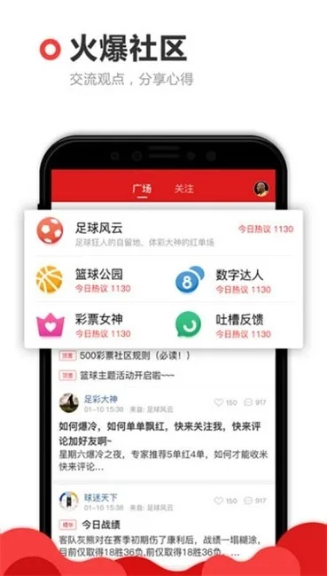 今晚澳门特级精准_引发热议与讨论_iPhone版v24.64.47