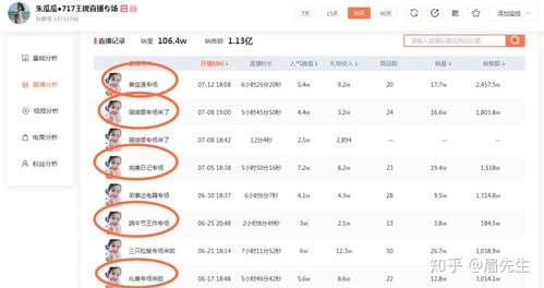 香港澳门开奖结果2024年_精选解释落实将深度解析_iPhone版v30.31.49