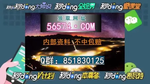 澳门今一必中一肖一码一园_放松心情的绝佳选择_3DM95.99.35