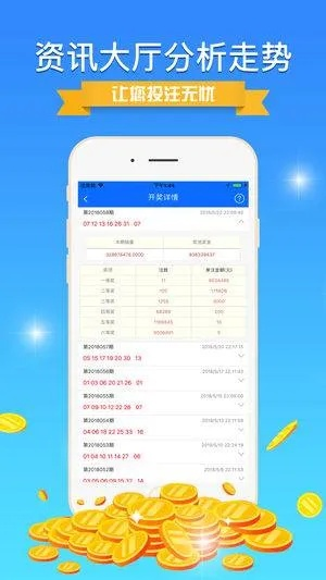 2024年新澳正版精准资料免费大全_作答解释落实_iPhone版v62.70.82