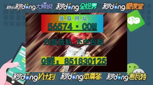 2025年一肖一码-AI搜索详细释义解释落实