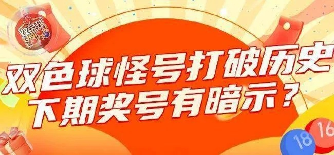 2025澳门今晚开奖结果历史开奖记录-全面探讨落实与释义全方位