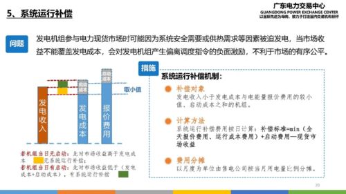 2025澳门资料开奖记录-精准预测及AI搜索落实解释