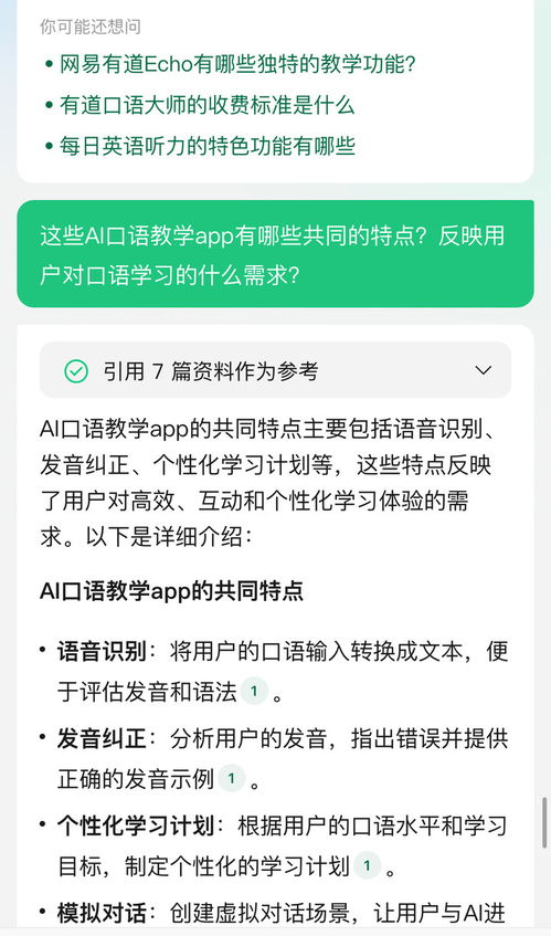 蓝月亮澳门正版免费资料大全-精准预测及AI搜索落实解释