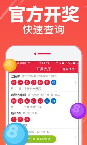 港澳最新开奖结果+开奖记录-全面探讨落实与释义全方位