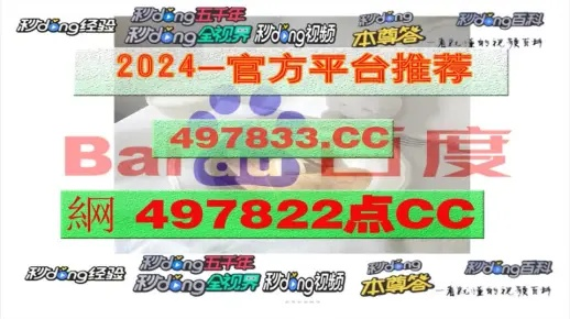 管家婆一肖一码资料中特公开-AI搜索详细释义解释落实