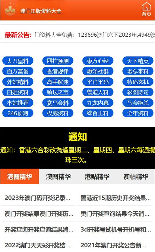 精准三肖三期内必中的内容-全面探讨落实与释义全方位