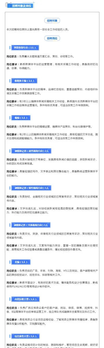 刘伯温凤凰四肖八码的应用领域-精准预测及AI搜索落实解释