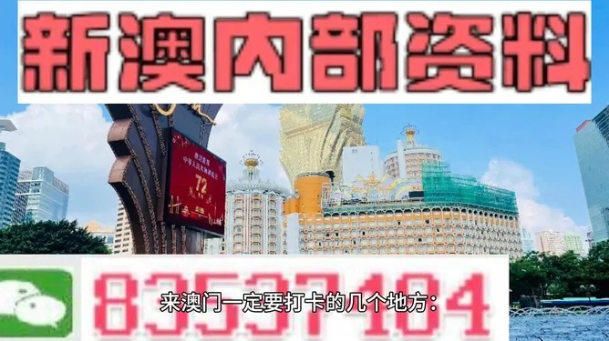 2025年澳门正版精准资料-精准预测及AI搜索落实解释