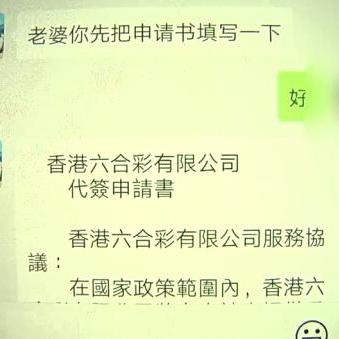 澳门六开奖最新开奖结果-全面探讨落实与释义全方位