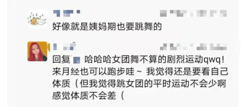 臭小子姨妈腰快断了第12集:体育评论，竞技场上的风云变幻与公众话语的力量