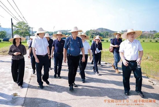 马明哲年报致辞：未来已来，顺势而为，把握浪潮新方向